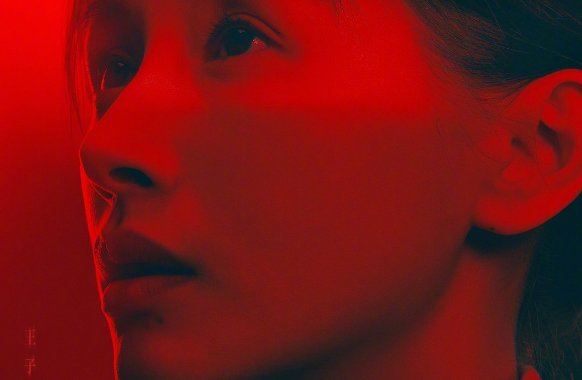 三体电视剧演员阵容