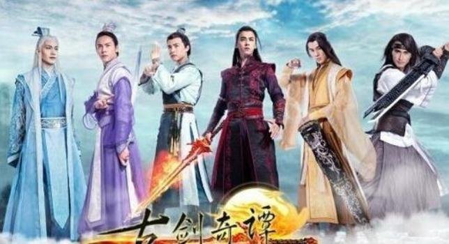 古剑奇谭每个人的结局