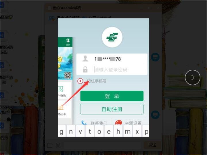 如何查询邮政储蓄卡里的余额
