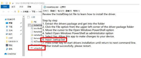 华硕主板声卡驱动怎么安装步骤