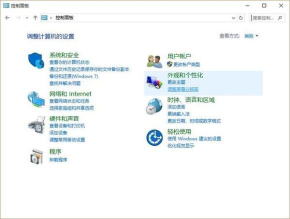 笔记本电脑怎样连接无线wifi网络？