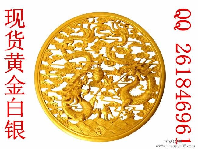 九汇银的九汇银简介