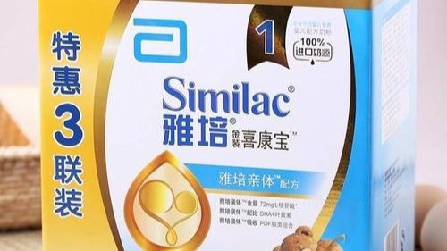 雅培奶粉被检出国标禁用添加剂，将会面临怎样的处罚？