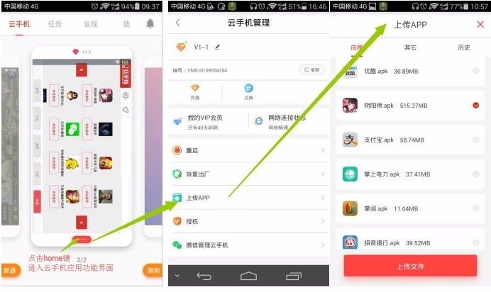 轩辕传奇脚本怎么用！有高手会用吗?求指点。着急啊。困的要睡觉。 想挂机！！