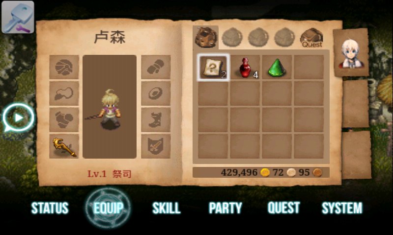 八门神器怎么修改游戏商城的价格？ 艾诺迪亚3的商品是90游戏币！怎么修改成-9999999游戏币呢