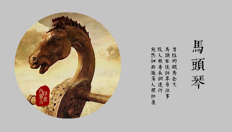 内蒙古的地理环境是怎样的？