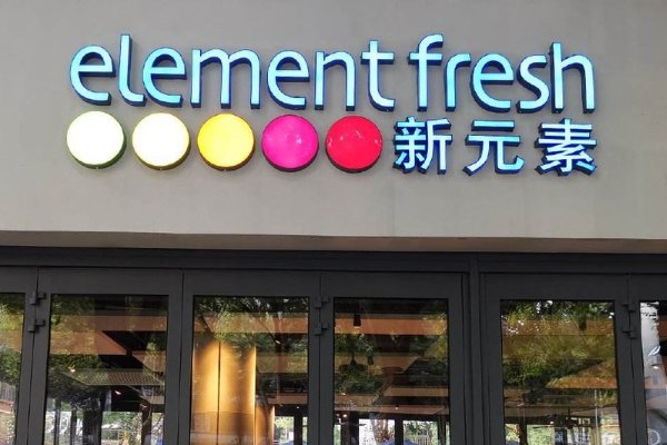 中国十大西餐品牌