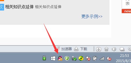 手机QQ离线文件怎么在电脑上接受?