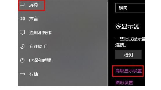 电脑多大尺寸？