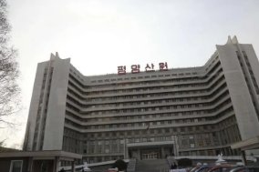 朝鲜因多人出现疑似流感症状要求当地居民居家观察，当地还采取了哪些措施？