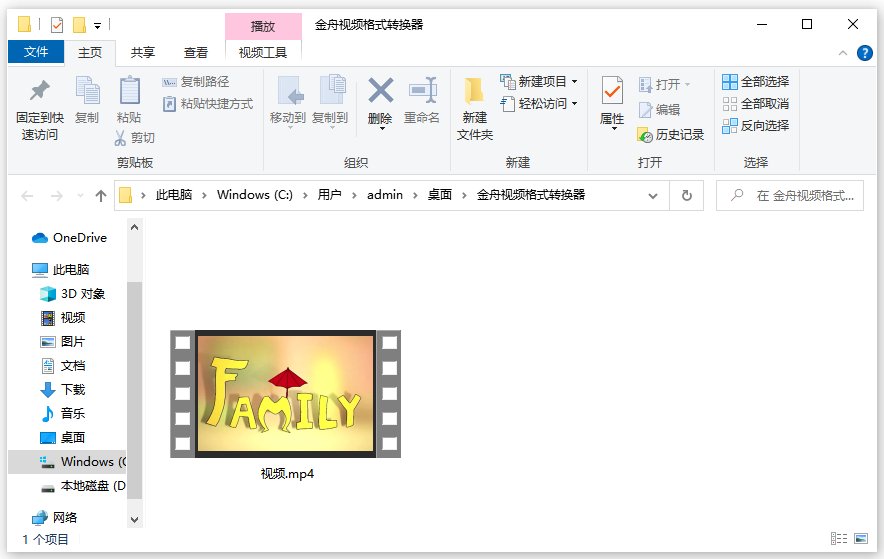 vob文件用什么播放器播放？