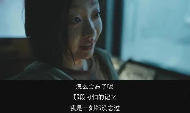 《魔女》的大热,让金多美一炮走红,为何影片的口碑却扑街了呢?
