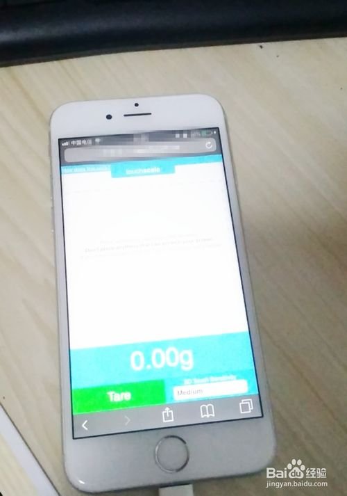 为什么苹果3d称重称不了其他东西?
