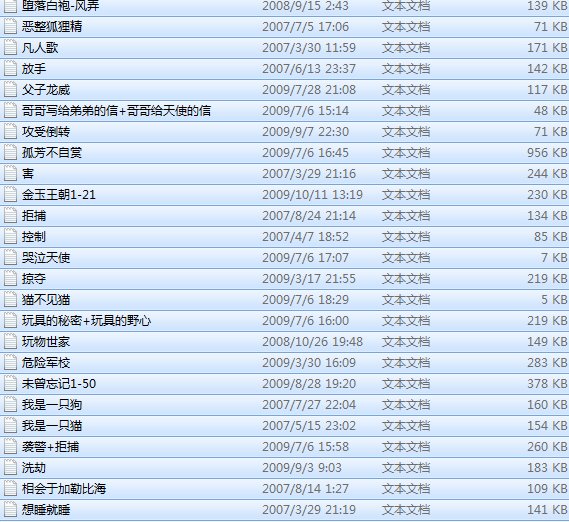 风弄所有耽美有哪些