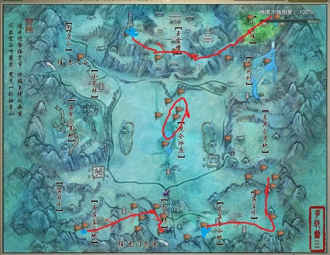 剑网3 现在的抓马攻略