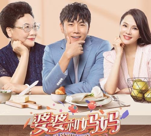 带你去爬山什么意思啊？