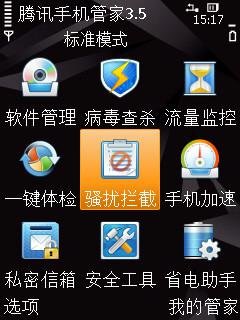 4.6.0柳丁来电拦截不了陌生电话呢?