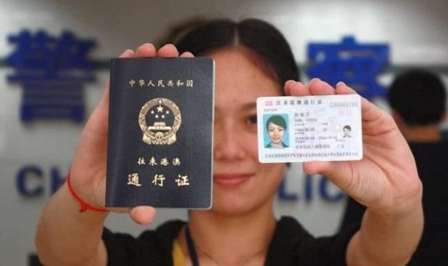 签注和签证的区别