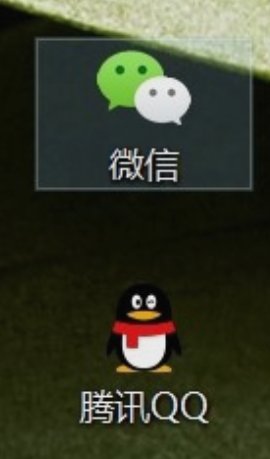 电脑桌面上图标上有个小箭头怎么去掉呢？