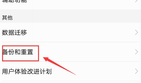 手机怎样格式化内存卡