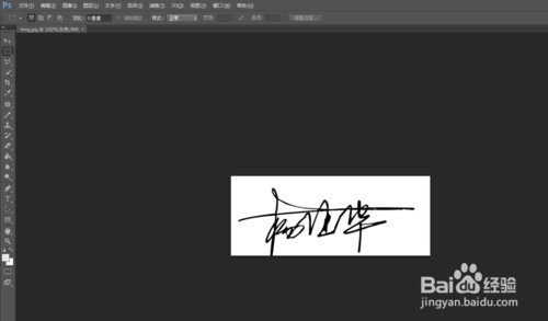 怎样用PS制作透明字体？