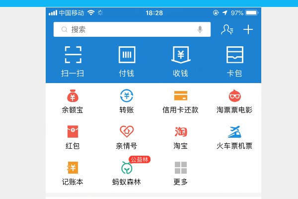 我支付宝收钱码，没有营业执照能支持花呗信用卡收费吗