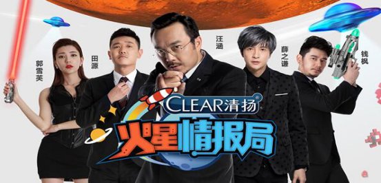 十大内地综艺节目排行榜