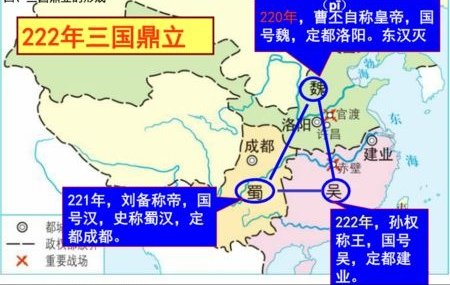 三国的主人公分别有哪些？