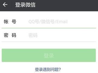 一个手机号可以绑定两个微信号吗？