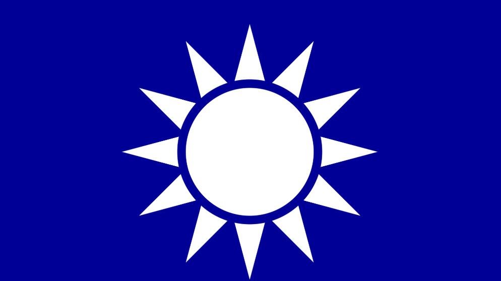 中国国民党的党旗是谁设计的？