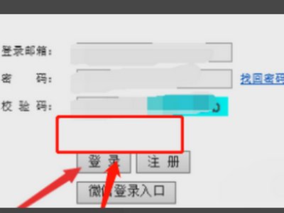 中国卫生人才网如何打印准考证？