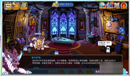 洛克王国帕尔萨斯蛋怎么得