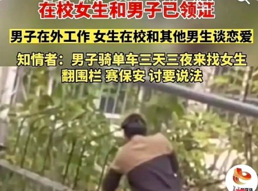 为爱冲锋的勇者是剧本吗