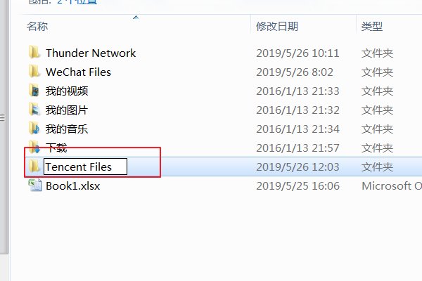 为什么安装不了qq？