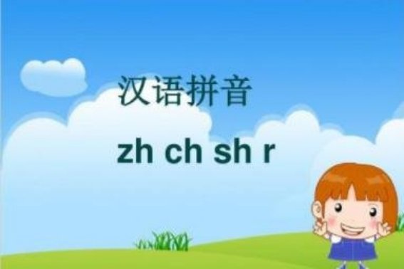 也的拼音怎么写?