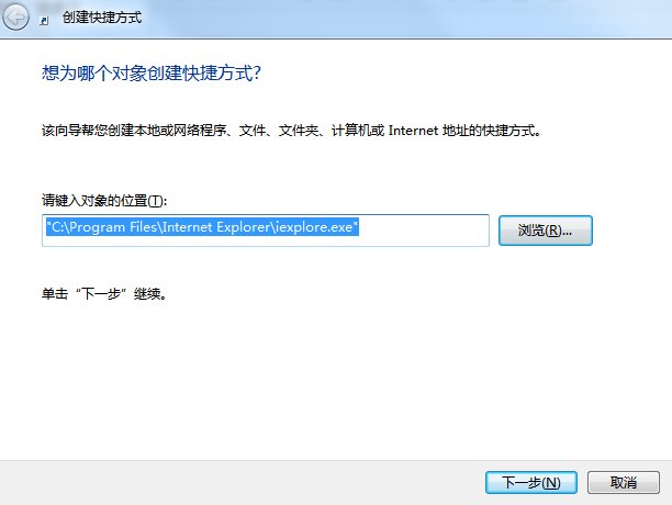 WIN7系统桌面上的 IE图标没有了，怎么弄回来？