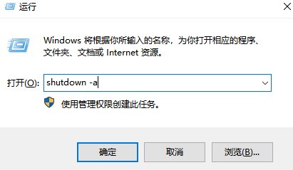 win7电脑关不了机怎么办呢？