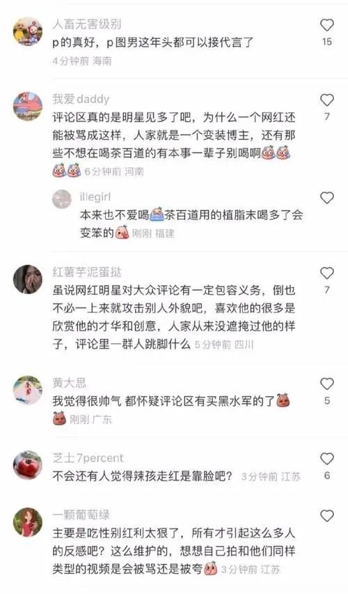 为什么越来越多人不喜欢使用小红书了？