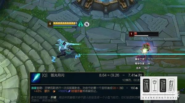 LOLs12厄斐琉斯飞轮海怎么叠？