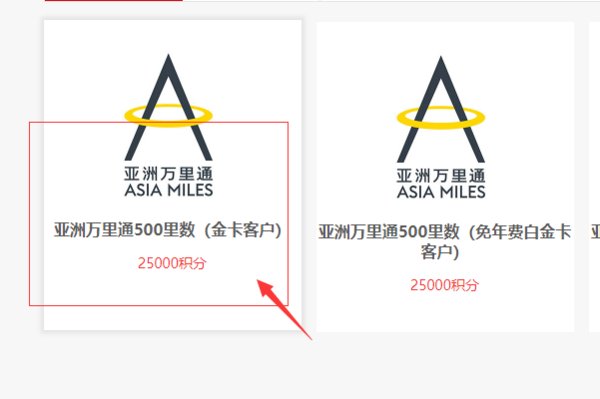 中信银行信用卡积分怎么兑换