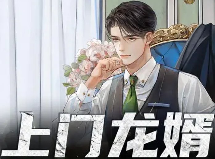 叶辰潇萧初然大结局