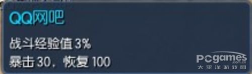 剑灵QQ网吧BUFF可以不要吗