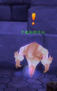 魔兽世界6.0橙戒任务哪里接 魔兽世界6.0橙戒任务怎么接