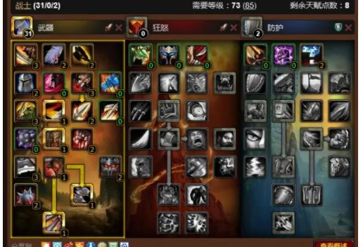 魔兽世界ZS升级+什么天赋好