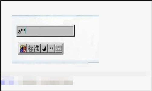 游戏里怎么打空格？
