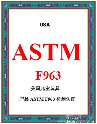 ASTM D2000的目的