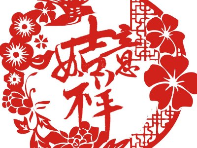 祥的拼音组词部首