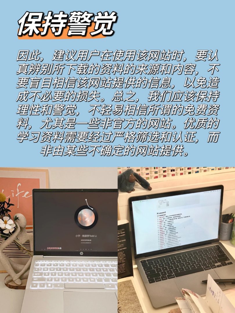 王中王王中王免费资料大全一搜狗l