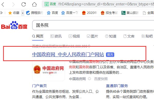 河北衡水属于什么风险地区？