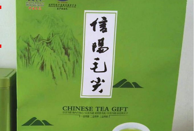 信阳毛尖取消更名国茅台，取消更名的原因是什么？